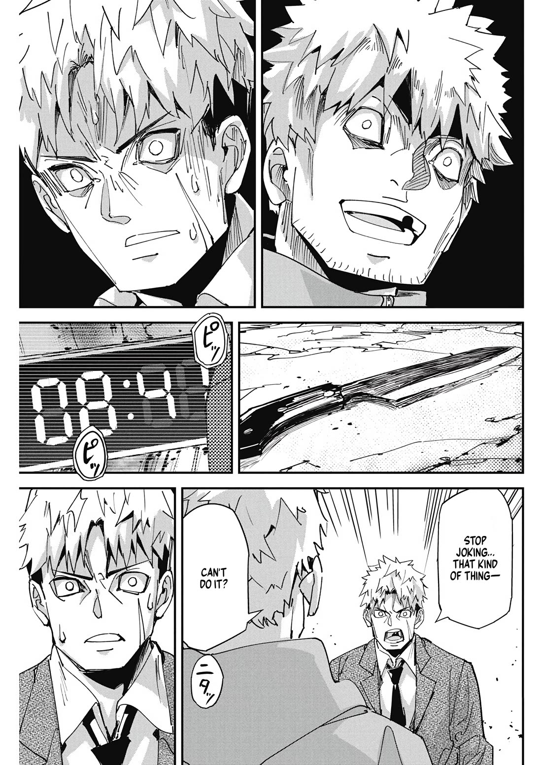 A Pen, Cuffs, & a De Fact-o Marriage chapter 14 page 8