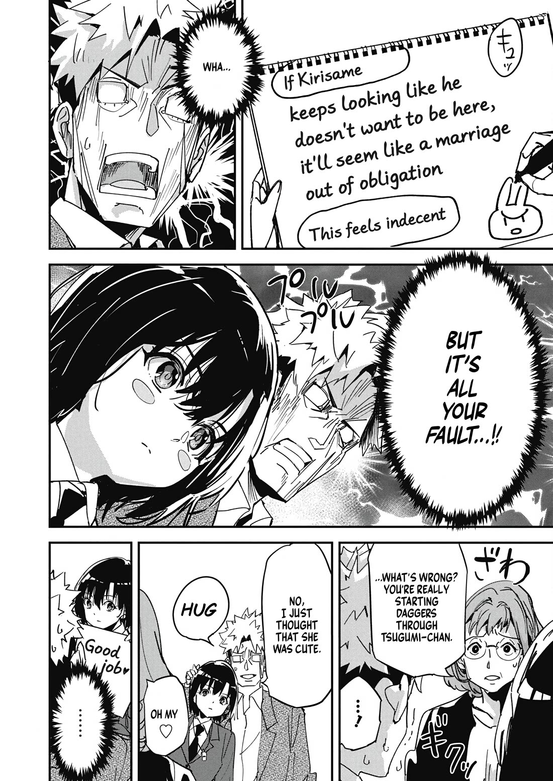 A Pen, Cuffs, & a De Fact-o Marriage chapter 15 page 13