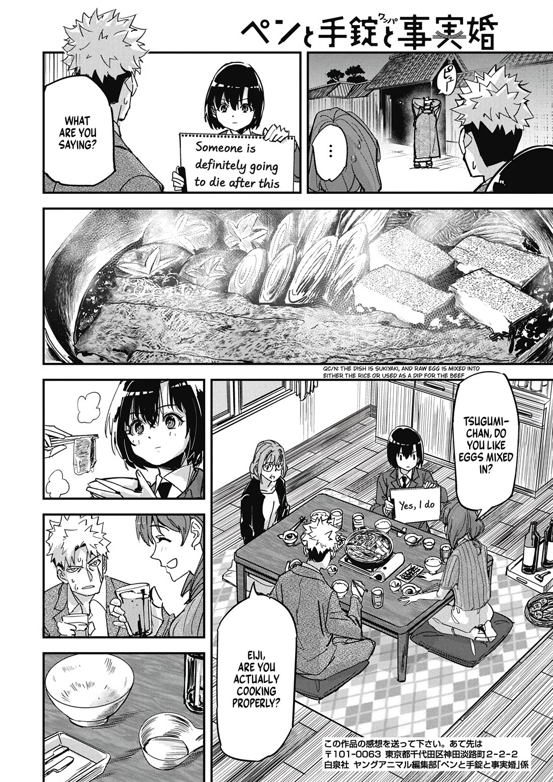 A Pen, Cuffs, & a De Fact-o Marriage chapter 15 page 21