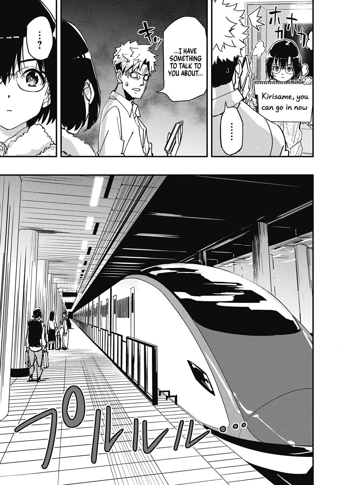 A Pen, Cuffs, & a De Fact-o Marriage chapter 15 page 4