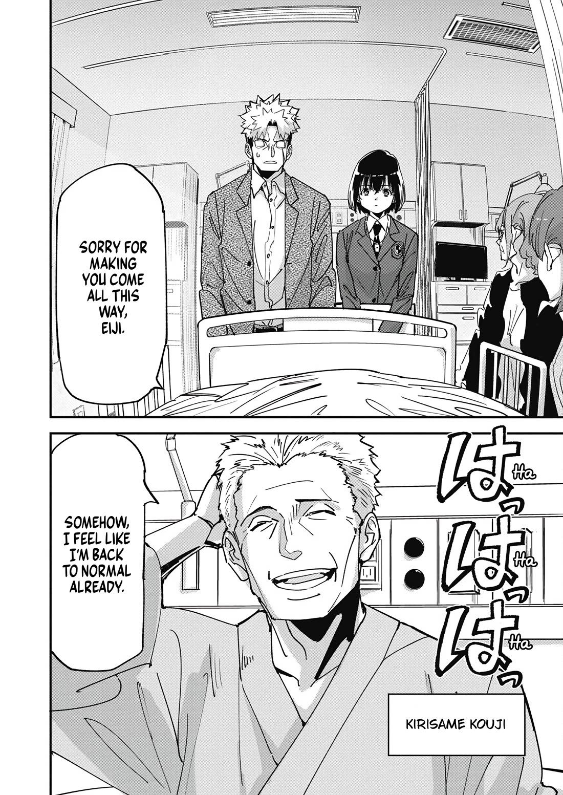 A Pen, Cuffs, & a De Fact-o Marriage chapter 15 page 7