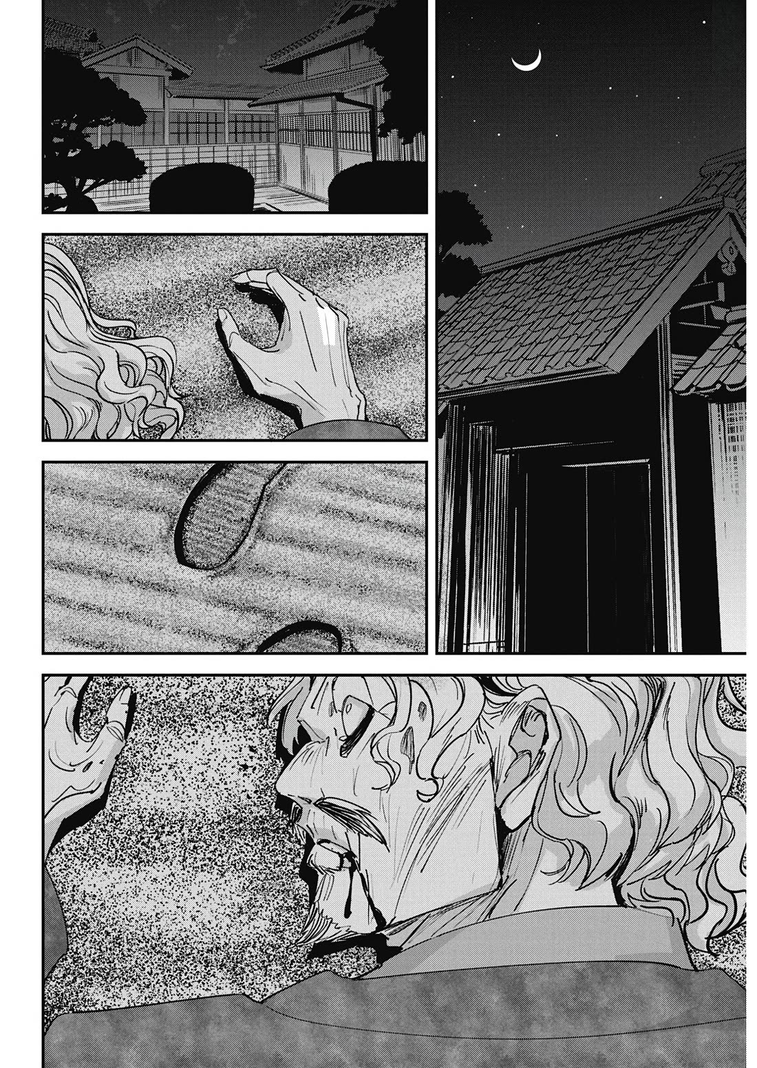 A Pen, Cuffs, & a De Fact-o Marriage chapter 16 page 11