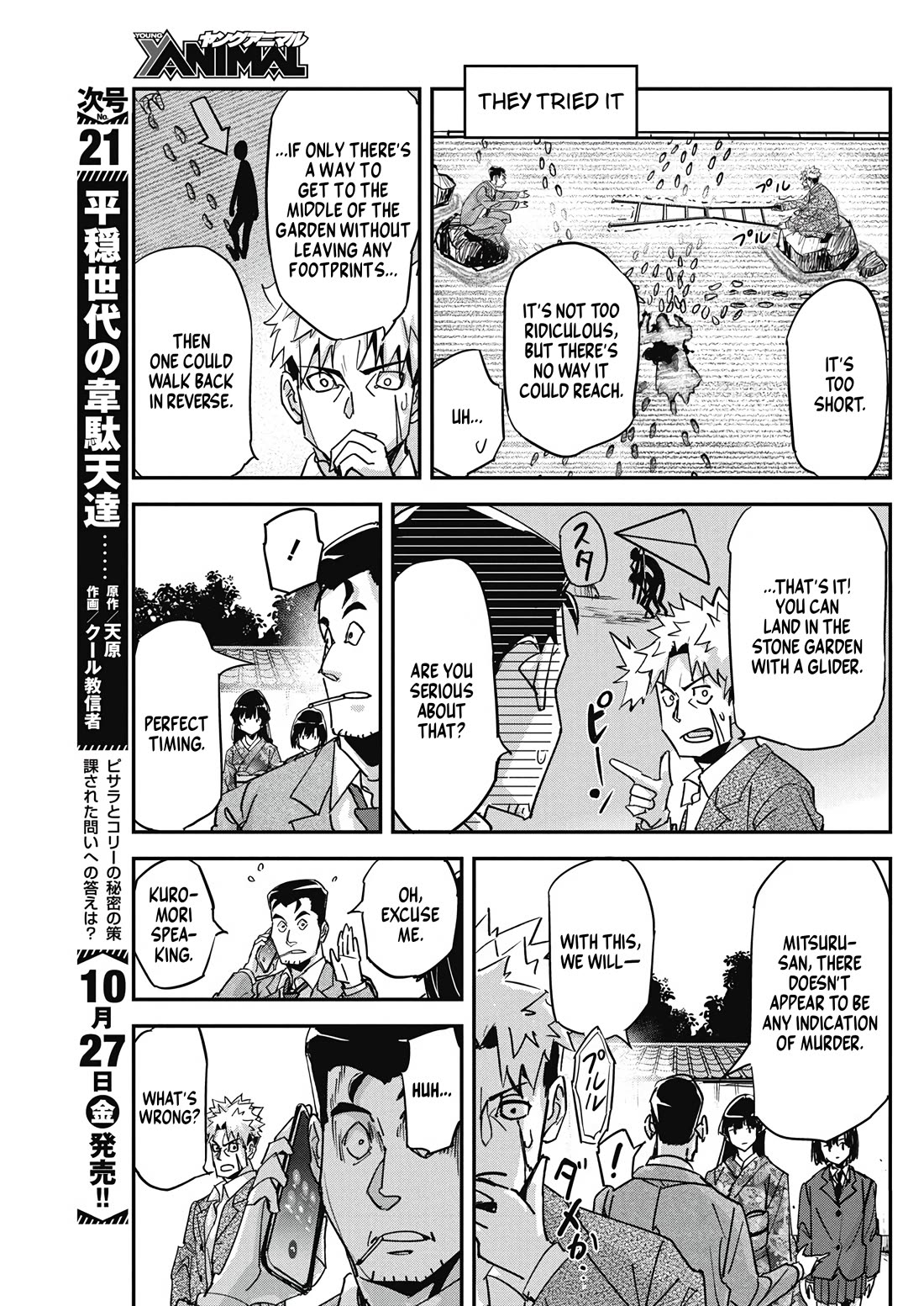 A Pen, Cuffs, & a De Fact-o Marriage chapter 17 page 19