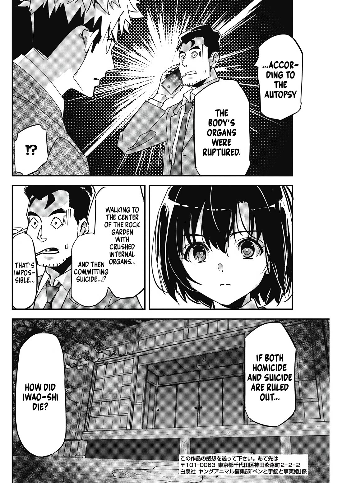 A Pen, Cuffs, & a De Fact-o Marriage chapter 17 page 20