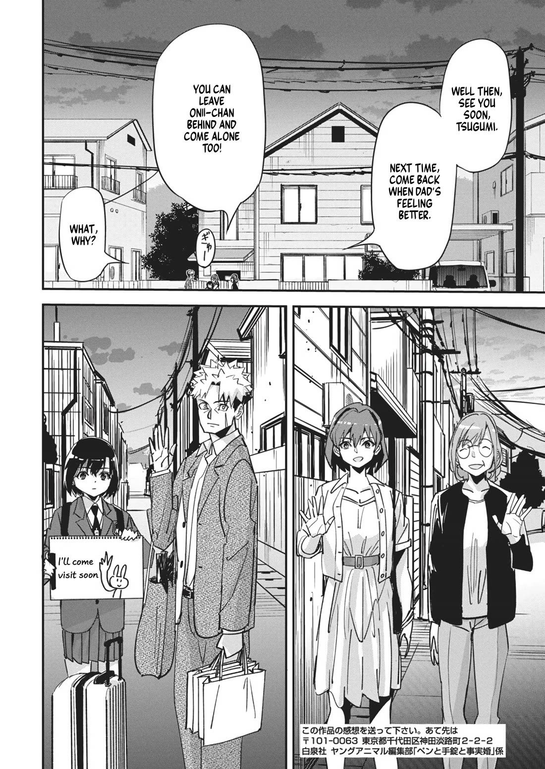 A Pen, Cuffs, & a De Fact-o Marriage chapter 18 page 23