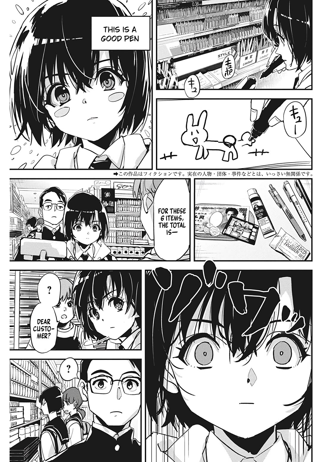 A Pen, Cuffs, & a De Fact-o Marriage chapter 19 page 3