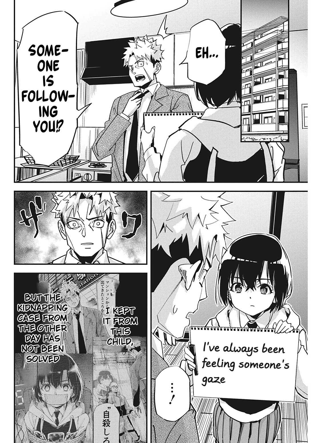 A Pen, Cuffs, & a De Fact-o Marriage chapter 19 page 4