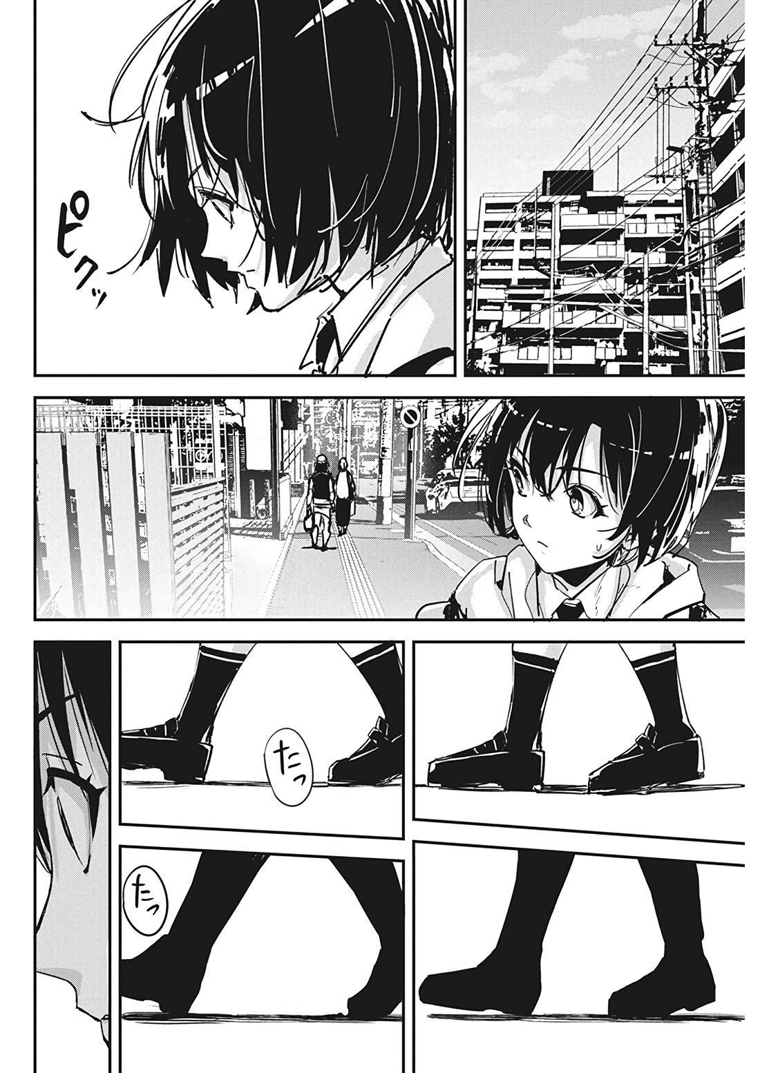 A Pen, Cuffs, & a De Fact-o Marriage chapter 19 page 6