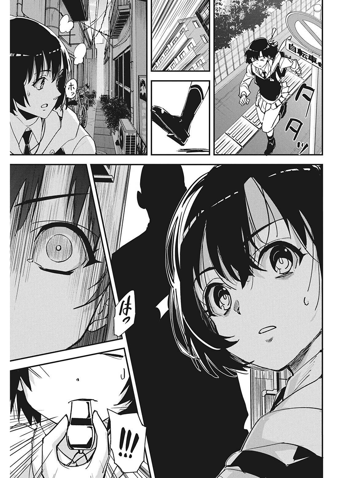 A Pen, Cuffs, & a De Fact-o Marriage chapter 19 page 7