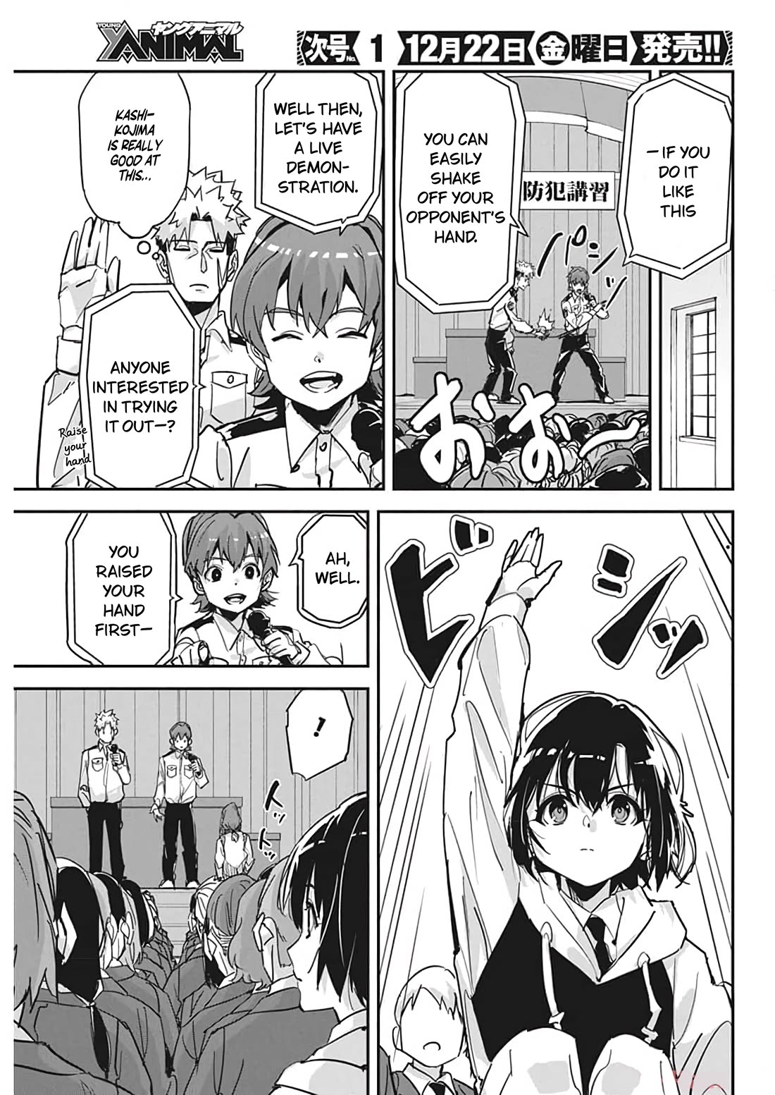 A Pen, Cuffs, & a De Fact-o Marriage chapter 20 page 11