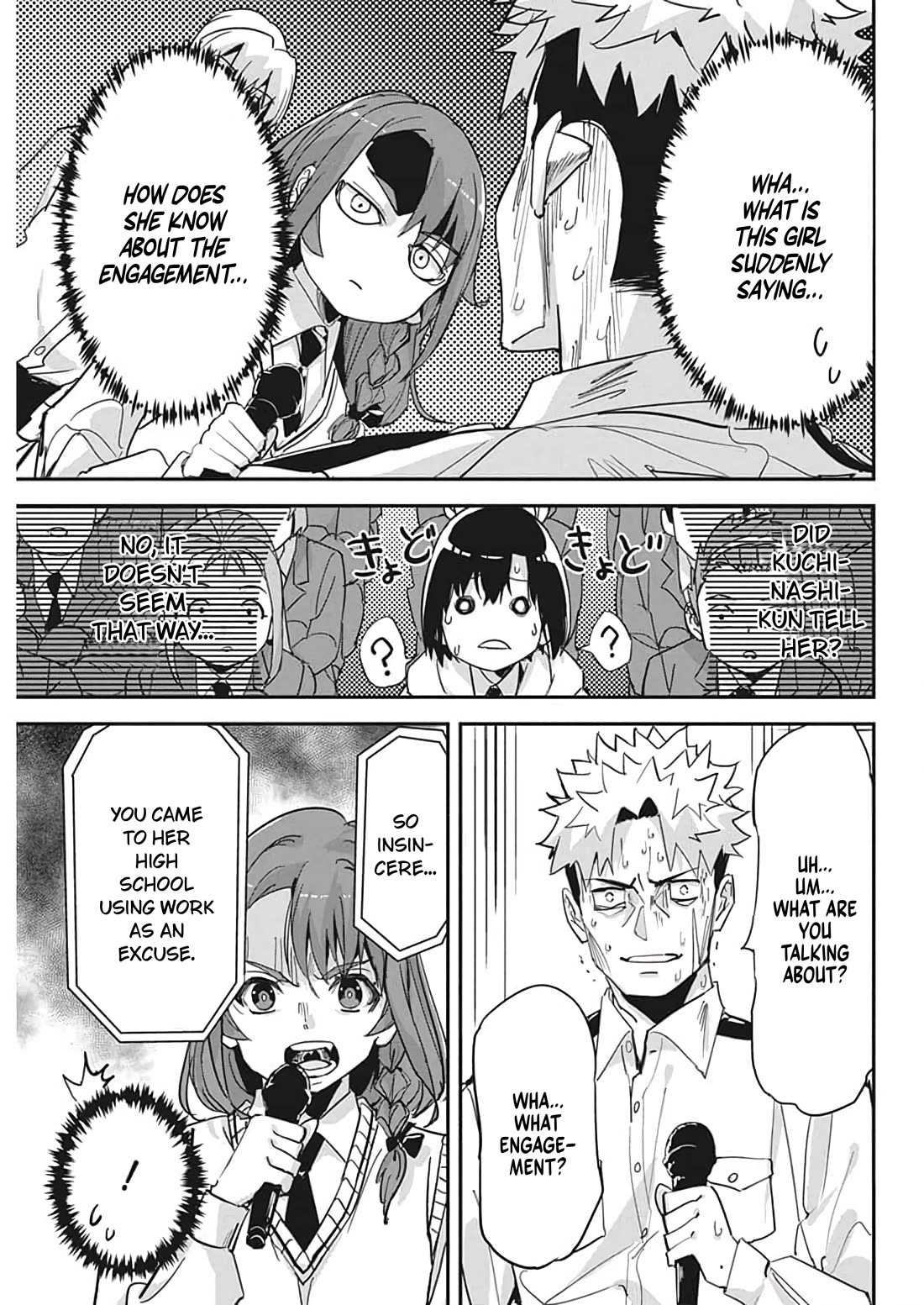 A Pen, Cuffs, & a De Fact-o Marriage chapter 20 page 16