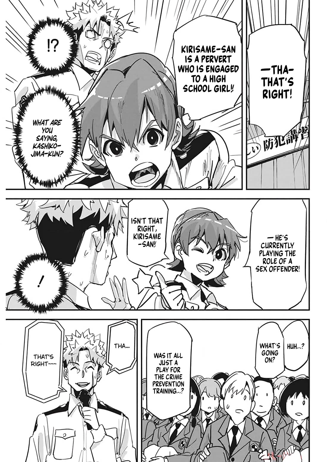 A Pen, Cuffs, & a De Fact-o Marriage chapter 20 page 18
