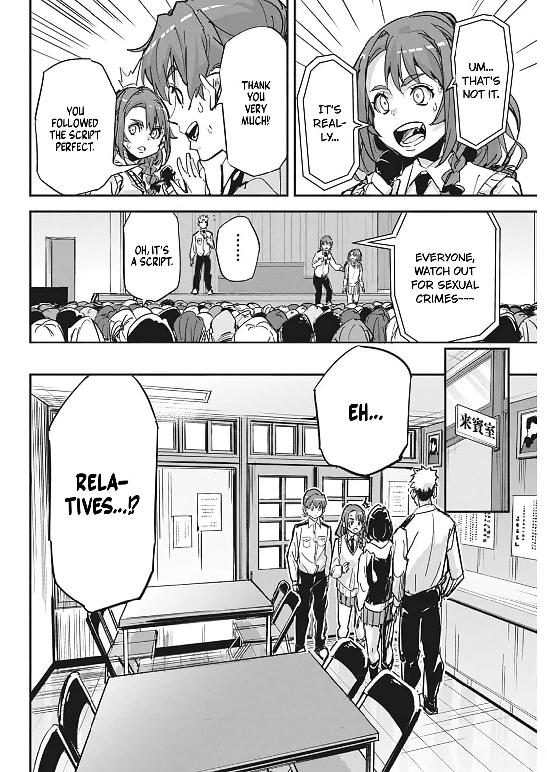 A Pen, Cuffs, & a De Fact-o Marriage chapter 20 page 19