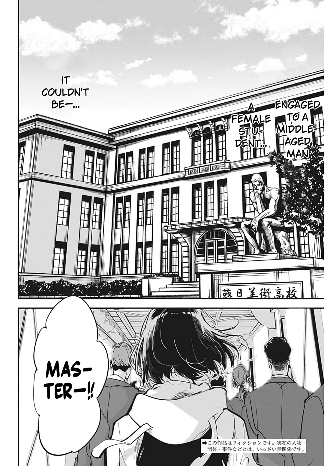 A Pen, Cuffs, & a De Fact-o Marriage chapter 20 page 2