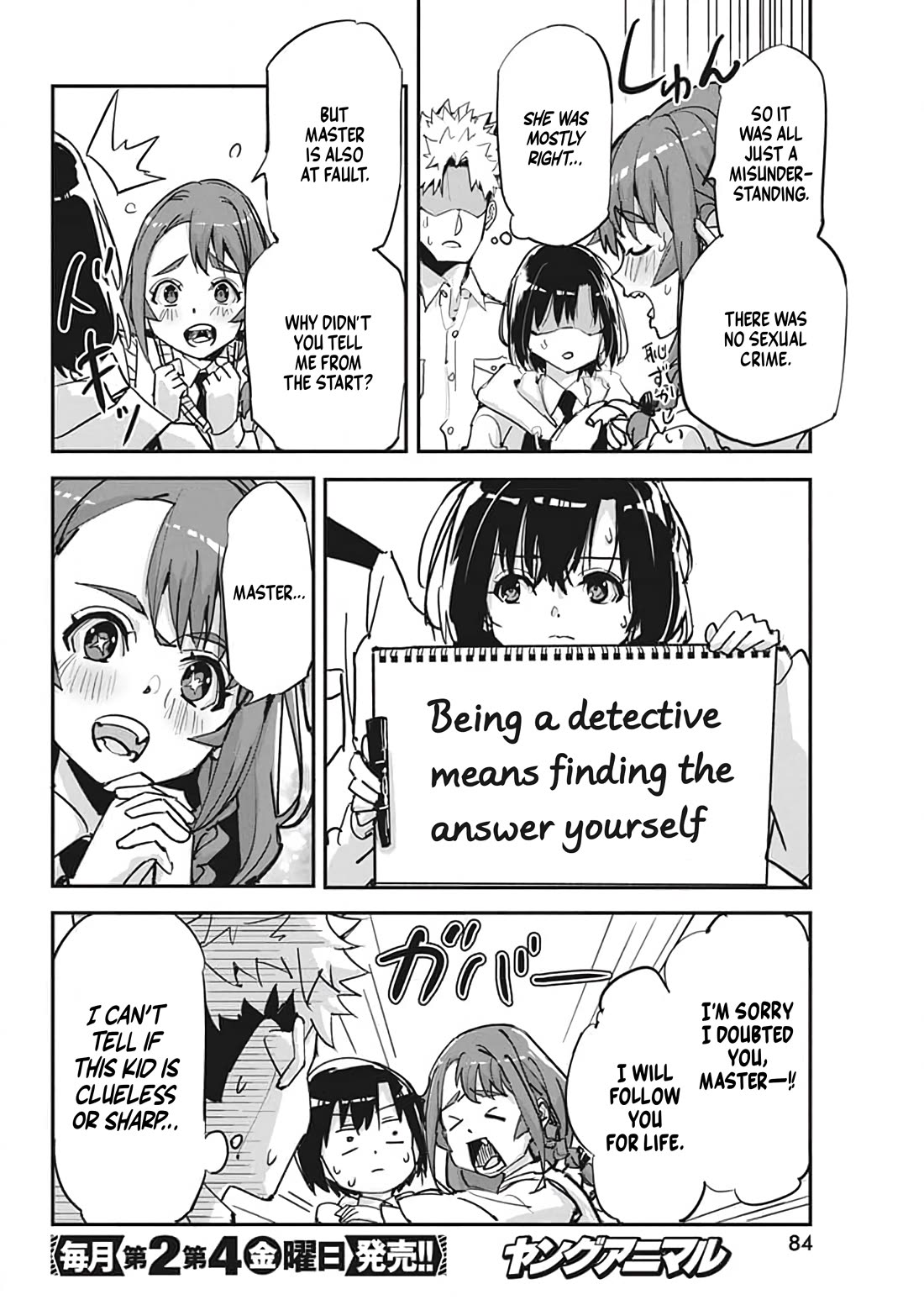 A Pen, Cuffs, & a De Fact-o Marriage chapter 20 page 21