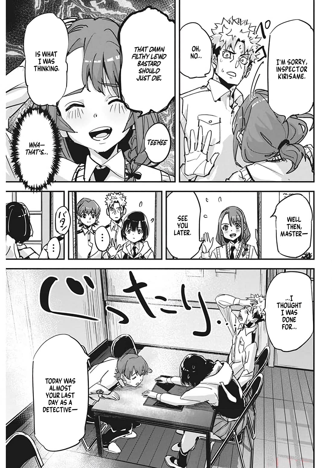A Pen, Cuffs, & a De Fact-o Marriage chapter 20 page 22