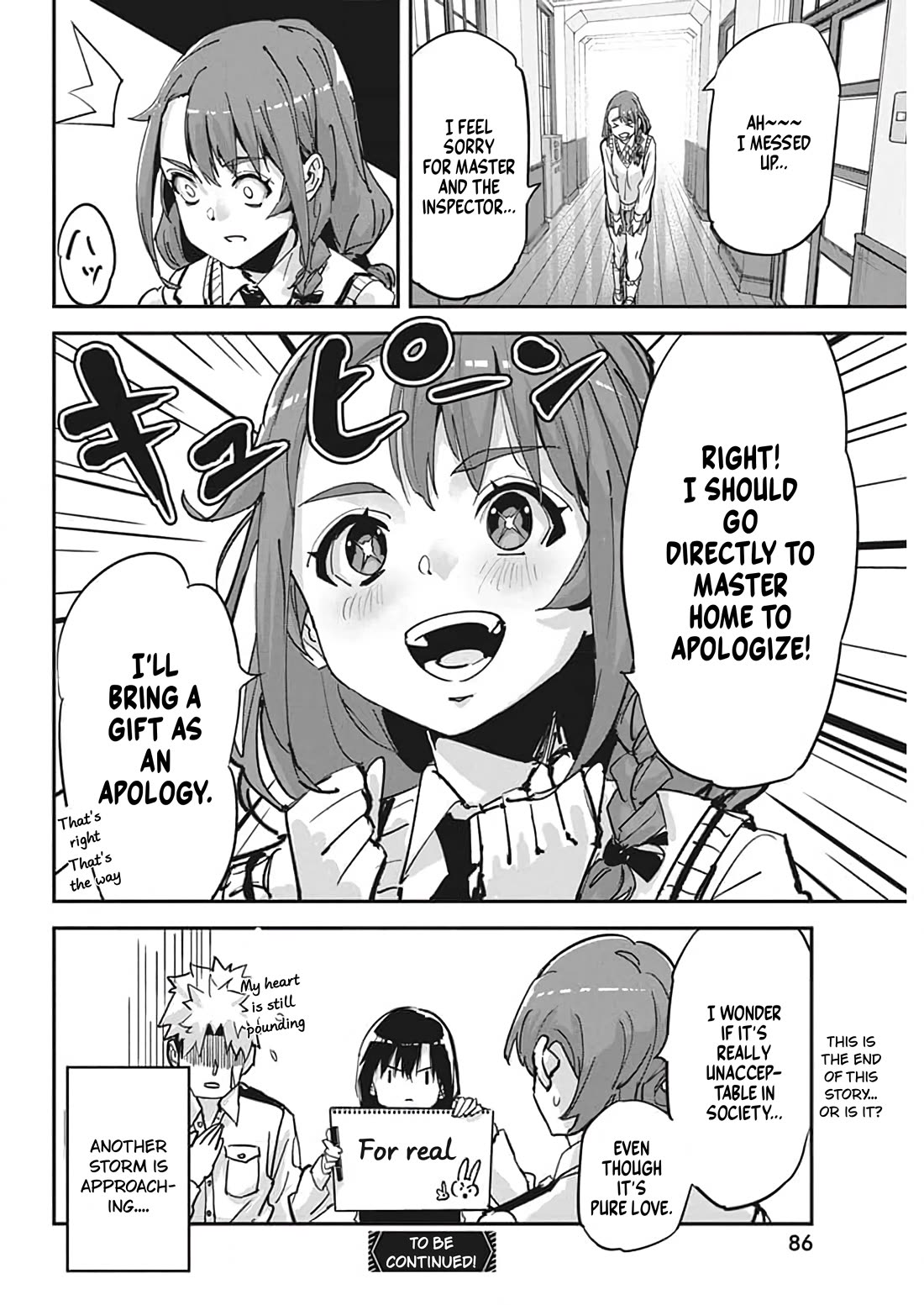 A Pen, Cuffs, & a De Fact-o Marriage chapter 20 page 23