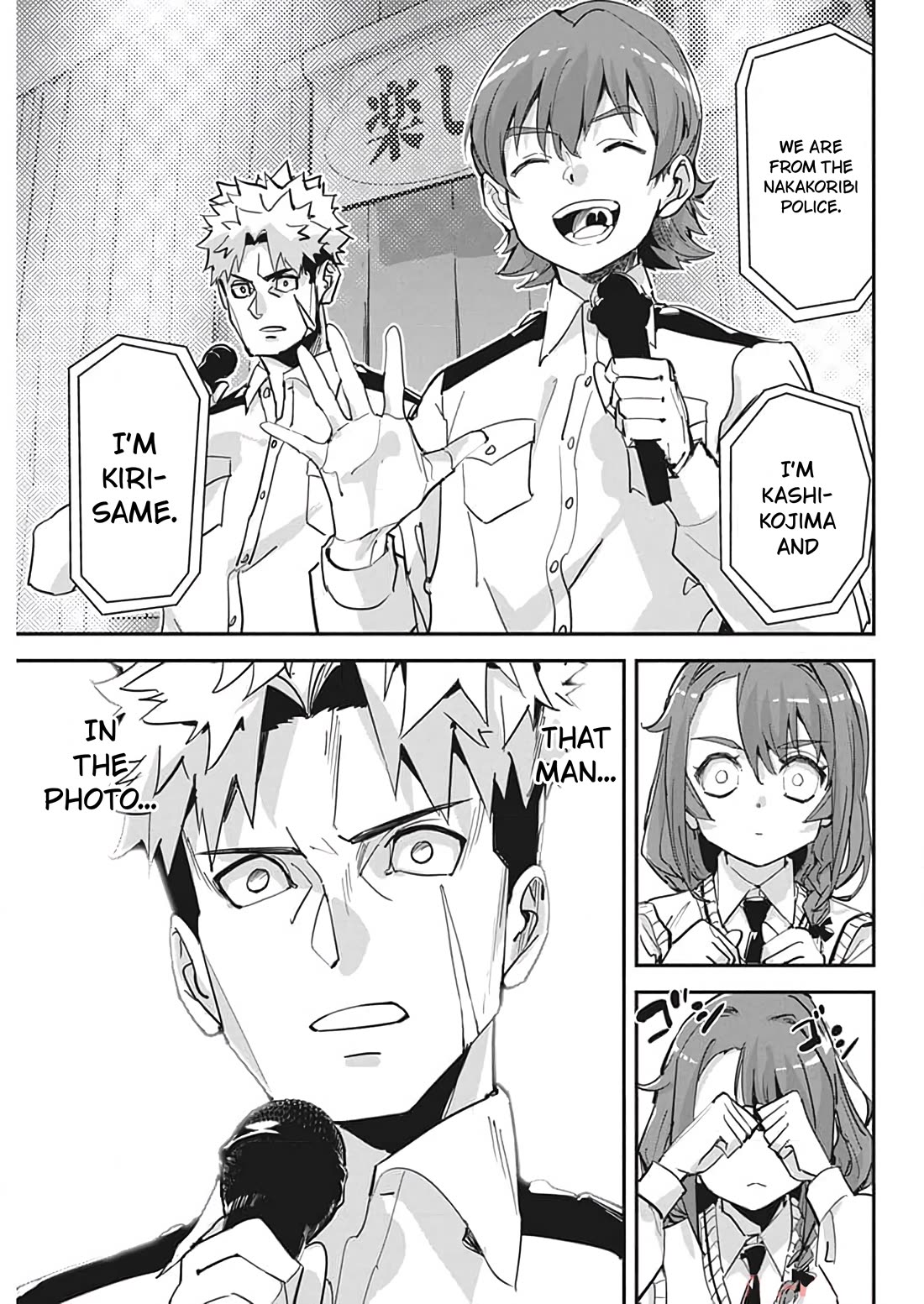 A Pen, Cuffs, & a De Fact-o Marriage chapter 20 page 9