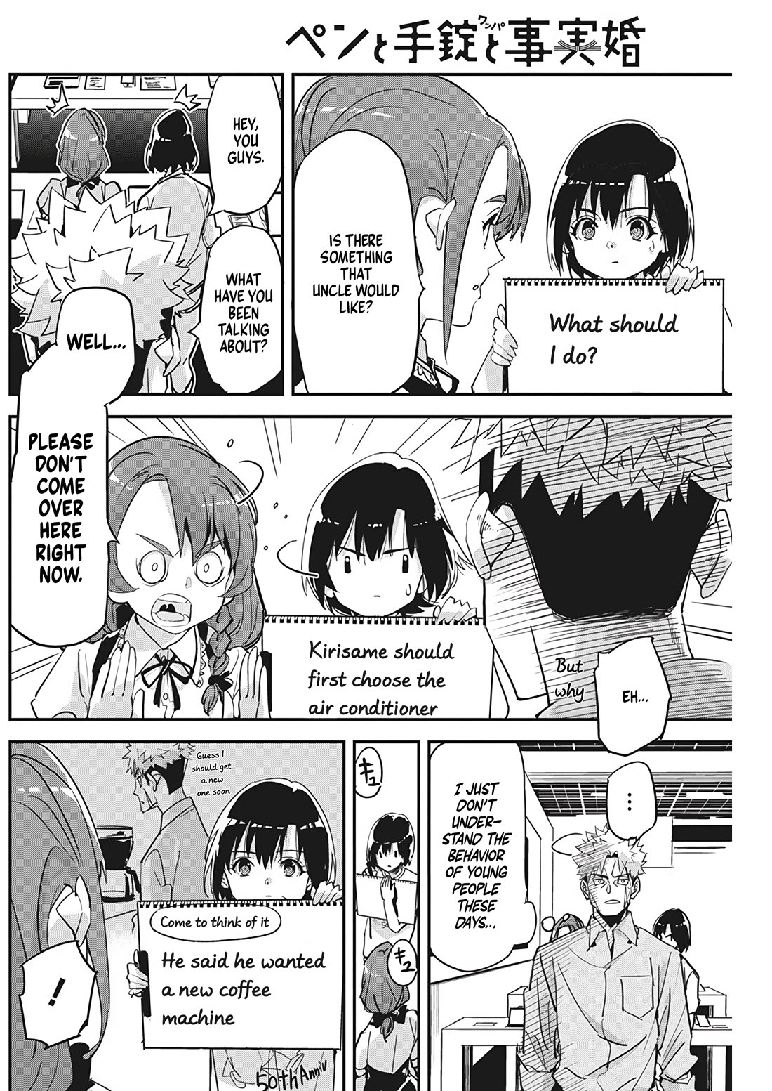A Pen, Cuffs, & a De Fact-o Marriage chapter 21 page 12