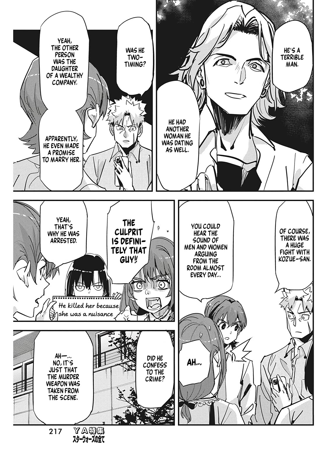 A Pen, Cuffs, & a De Fact-o Marriage chapter 21 page 19