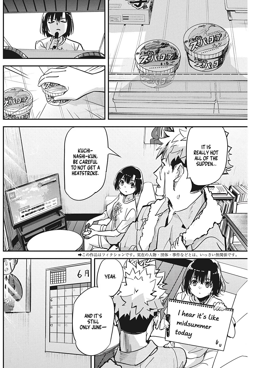 A Pen, Cuffs, & a De Fact-o Marriage chapter 21 page 2
