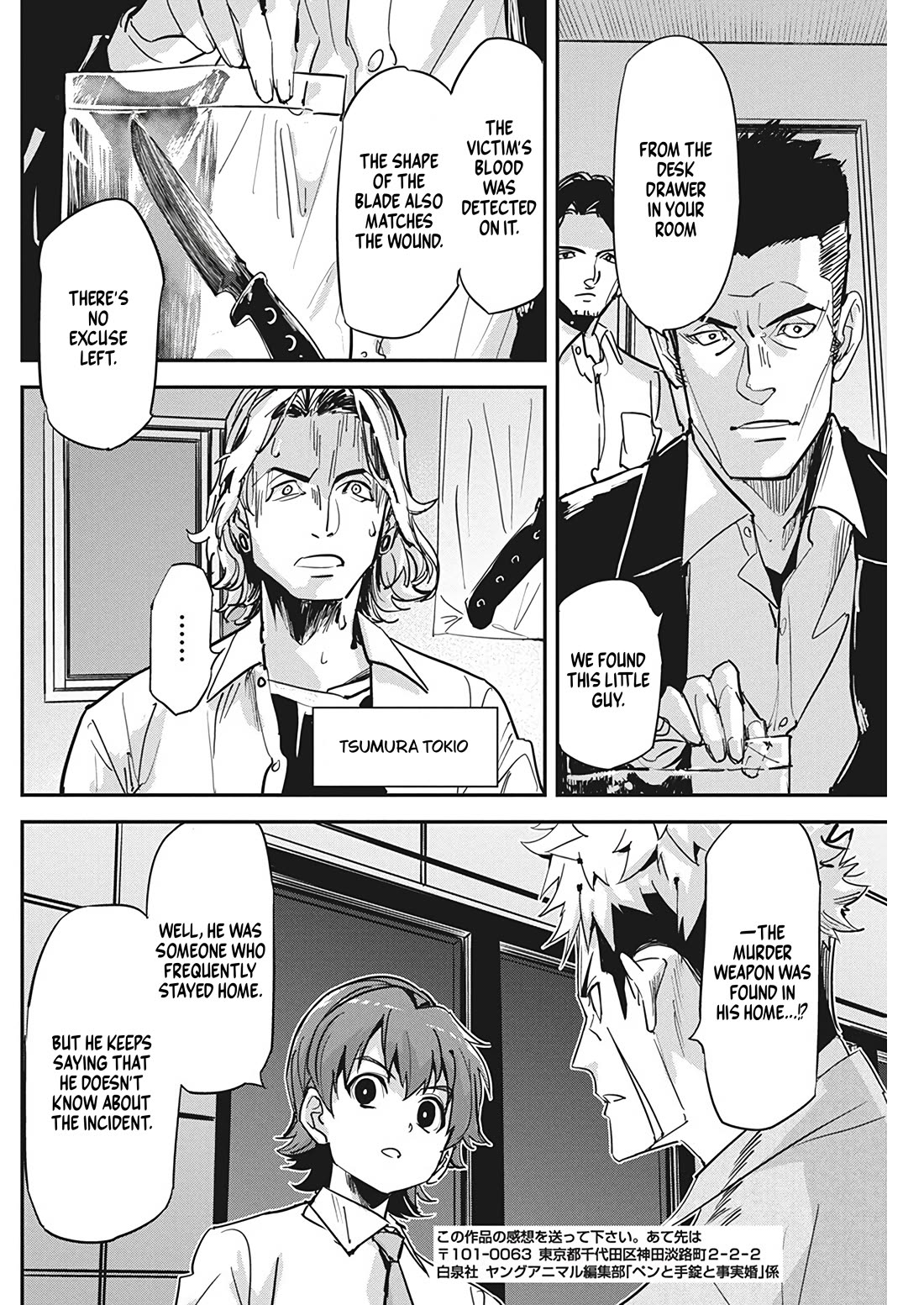 A Pen, Cuffs, & a De Fact-o Marriage chapter 21 page 20