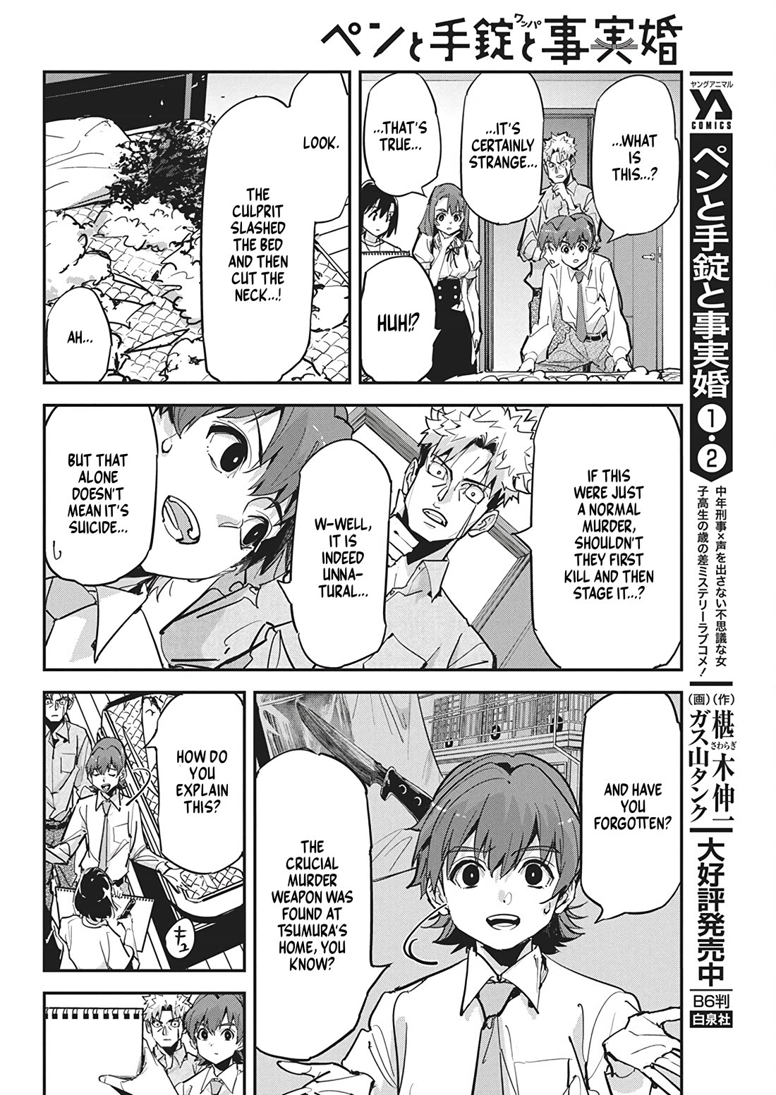 A Pen, Cuffs, & a De Fact-o Marriage chapter 22 page 10