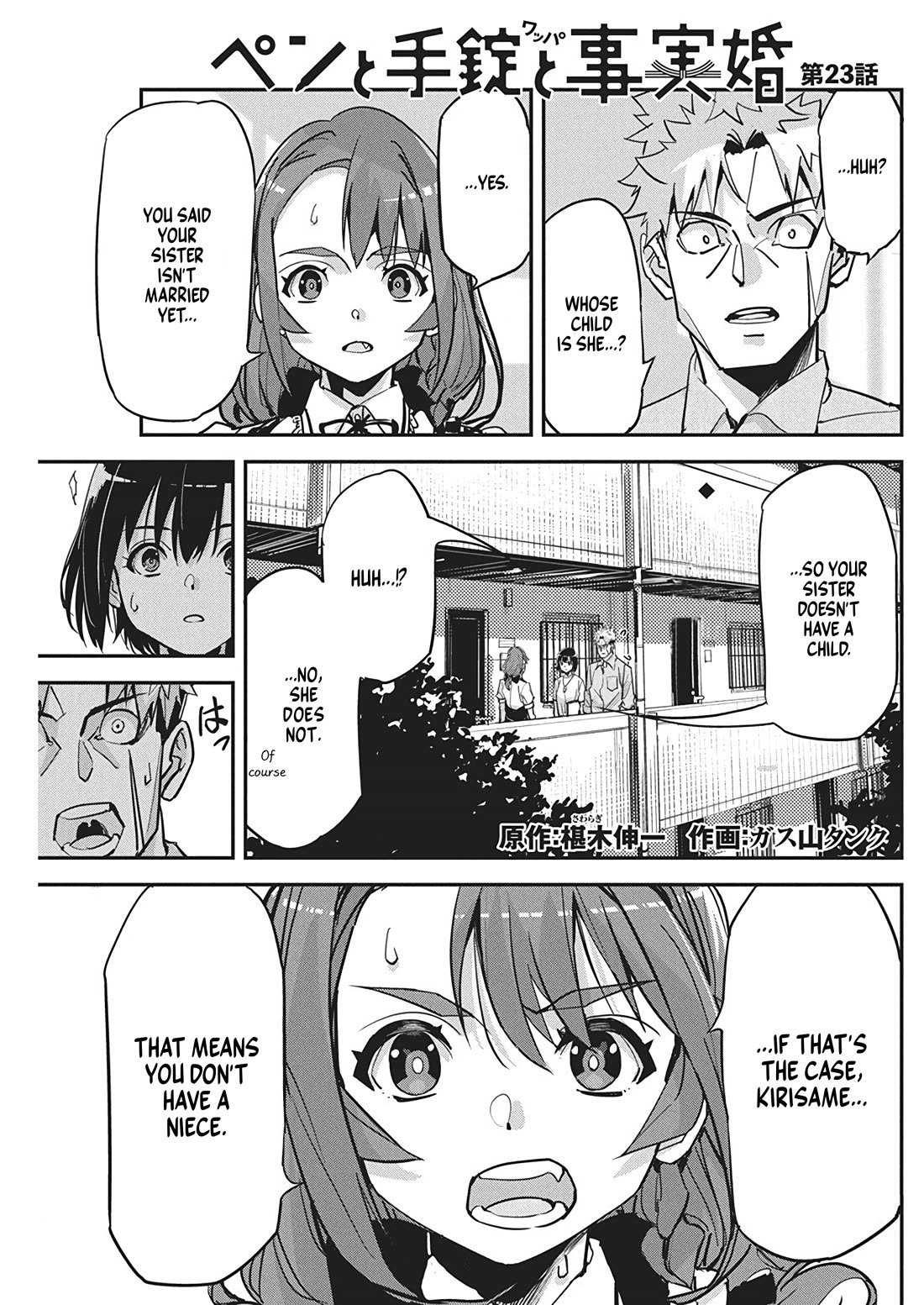 A Pen, Cuffs, & a De Fact-o Marriage chapter 23 page 1