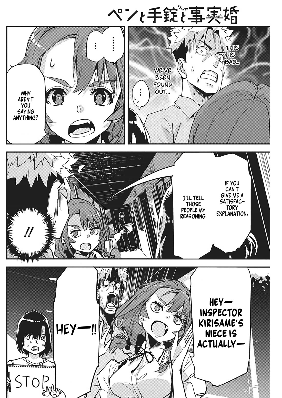 A Pen, Cuffs, & a De Fact-o Marriage chapter 23 page 4