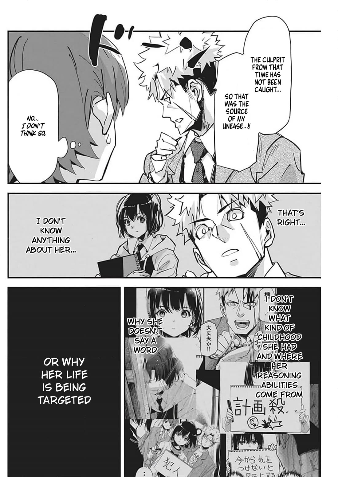 A Pen, Cuffs, & a De Fact-o Marriage chapter 24 page 10