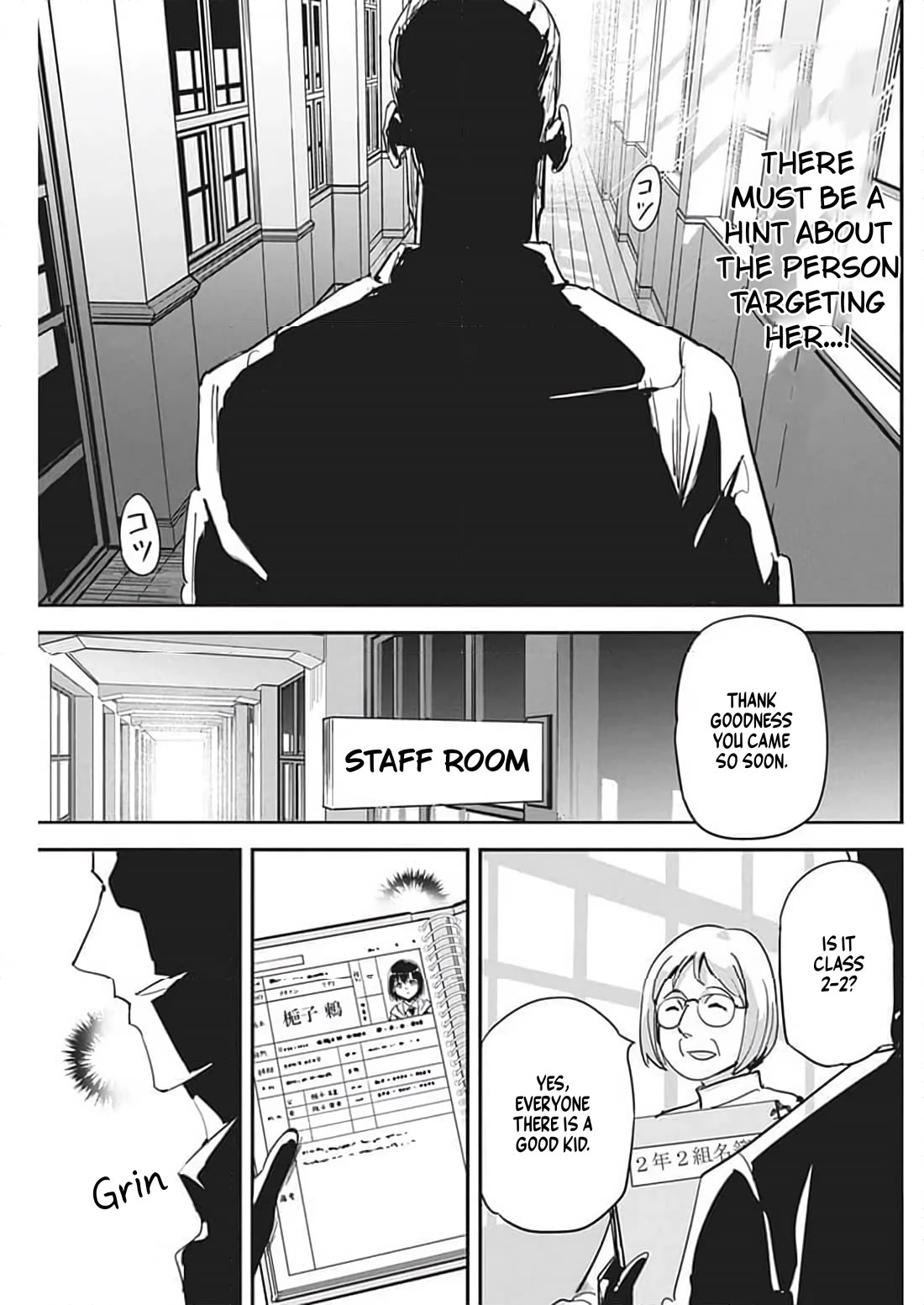 A Pen, Cuffs, & a De Fact-o Marriage chapter 24 page 13