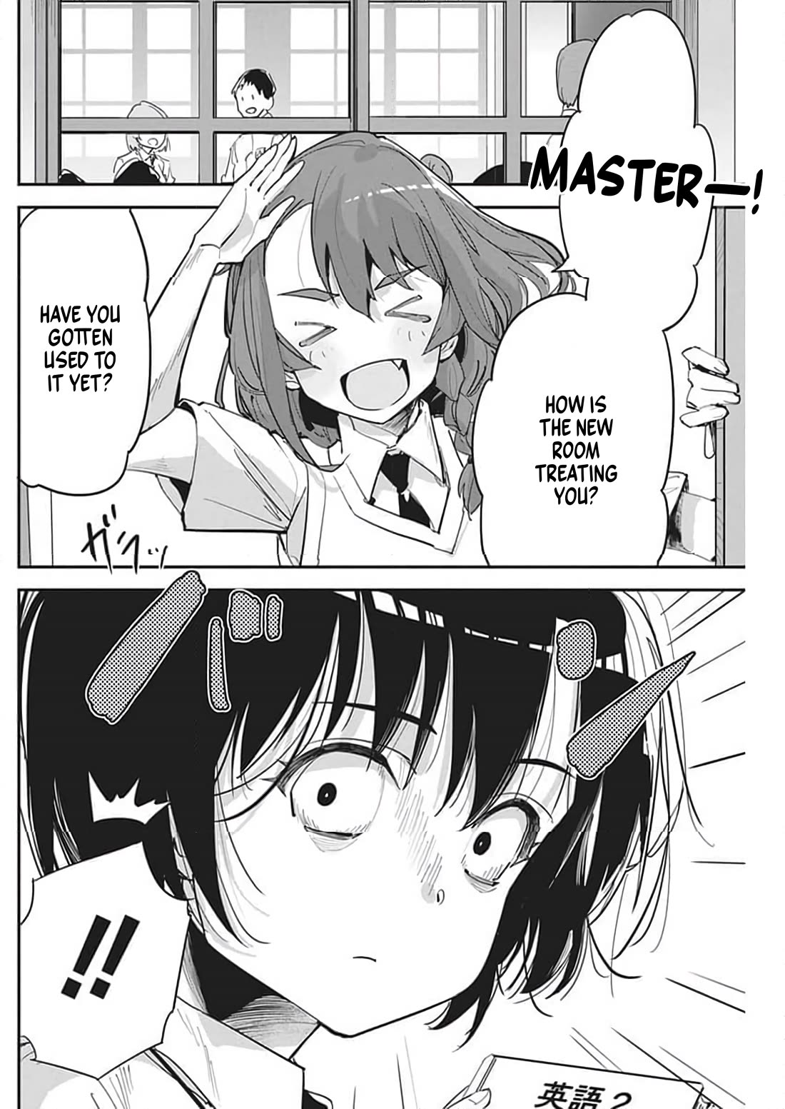 A Pen, Cuffs, & a De Fact-o Marriage chapter 24 page 14