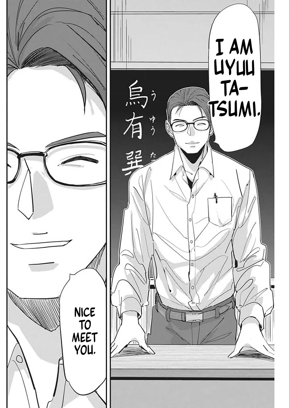 A Pen, Cuffs, & a De Fact-o Marriage chapter 24 page 18