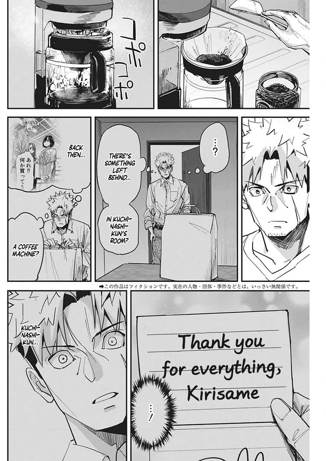 A Pen, Cuffs, & a De Fact-o Marriage chapter 24 page 2