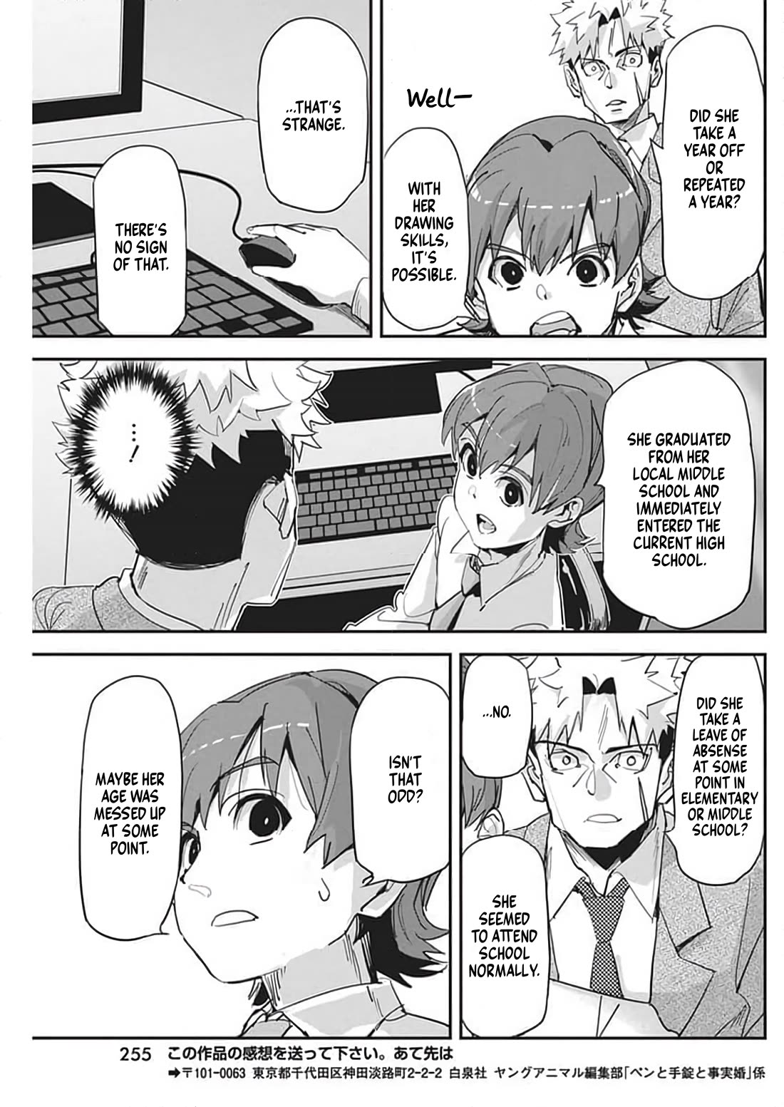 A Pen, Cuffs, & a De Fact-o Marriage chapter 24 page 21