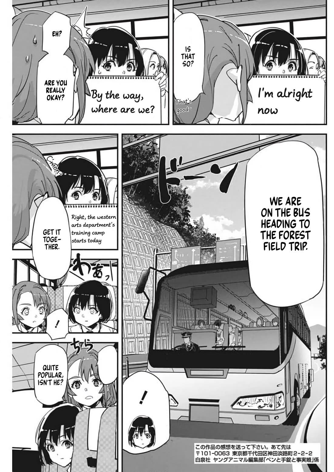 A Pen, Cuffs, & a De Fact-o Marriage chapter 25 page 21