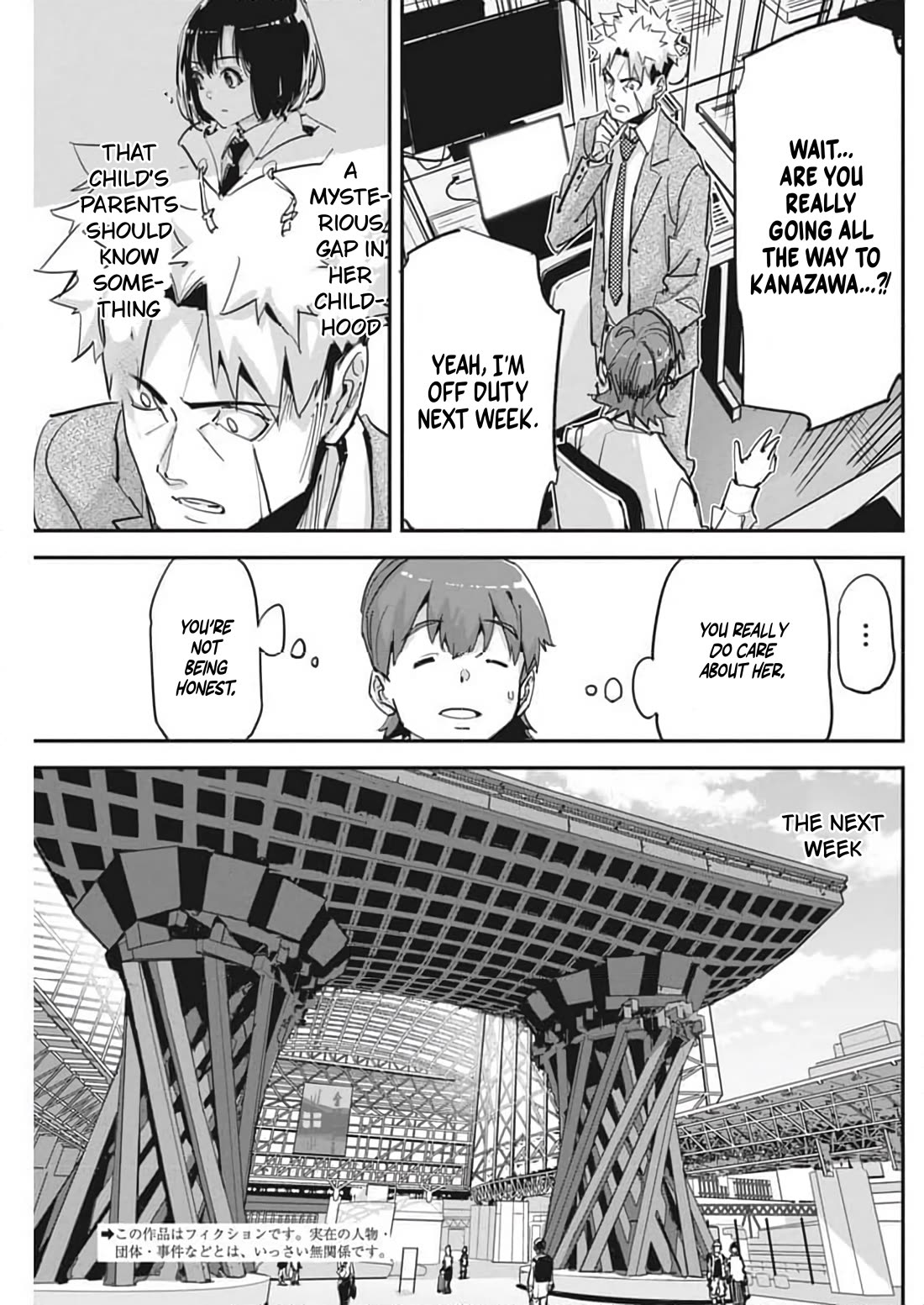 A Pen, Cuffs, & a De Fact-o Marriage chapter 25 page 3