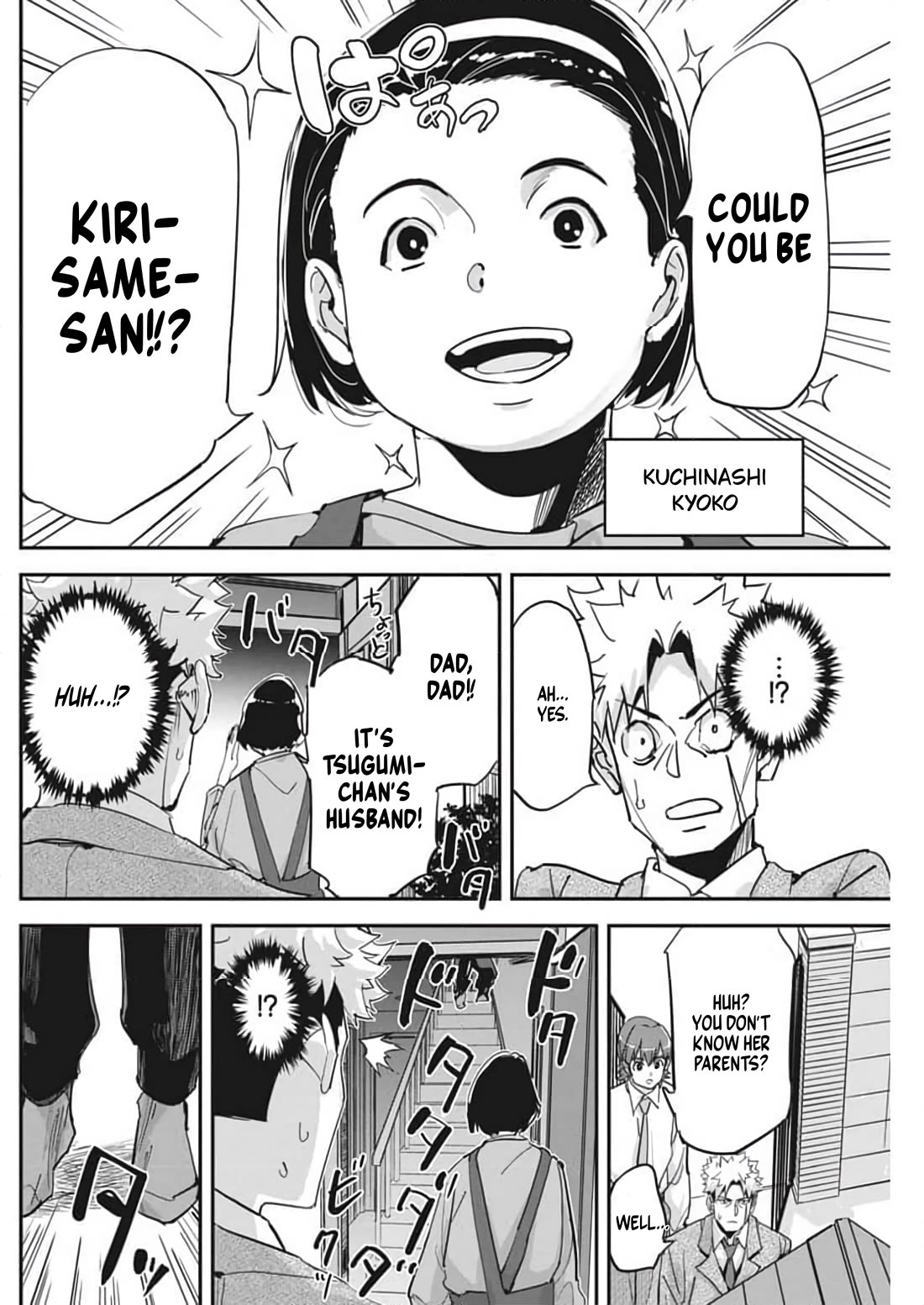 A Pen, Cuffs, & a De Fact-o Marriage chapter 25 page 6