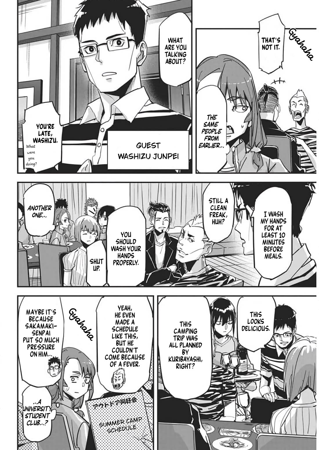 A Pen, Cuffs, & a De Fact-o Marriage chapter 26 page 14