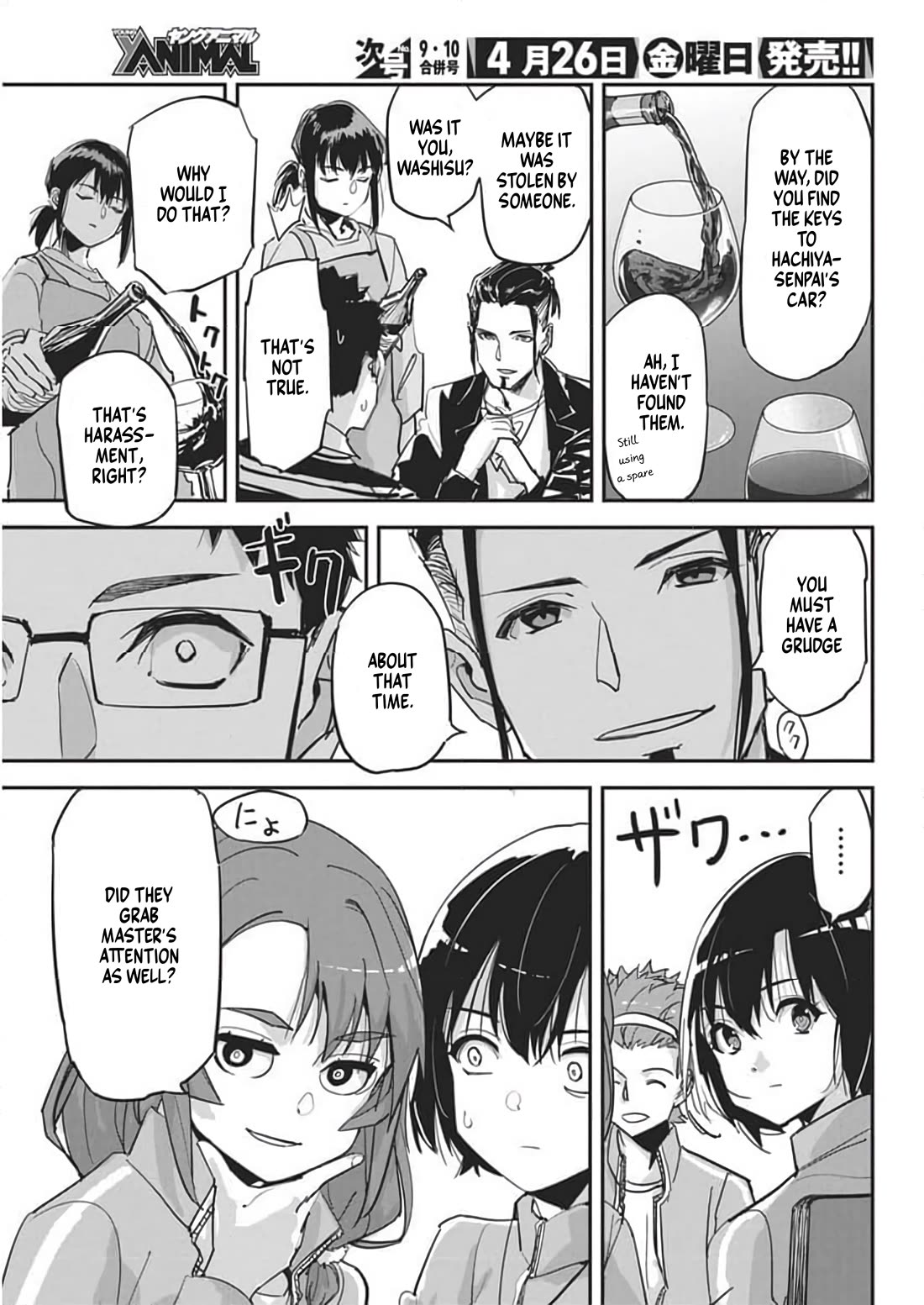A Pen, Cuffs, & a De Fact-o Marriage chapter 26 page 15