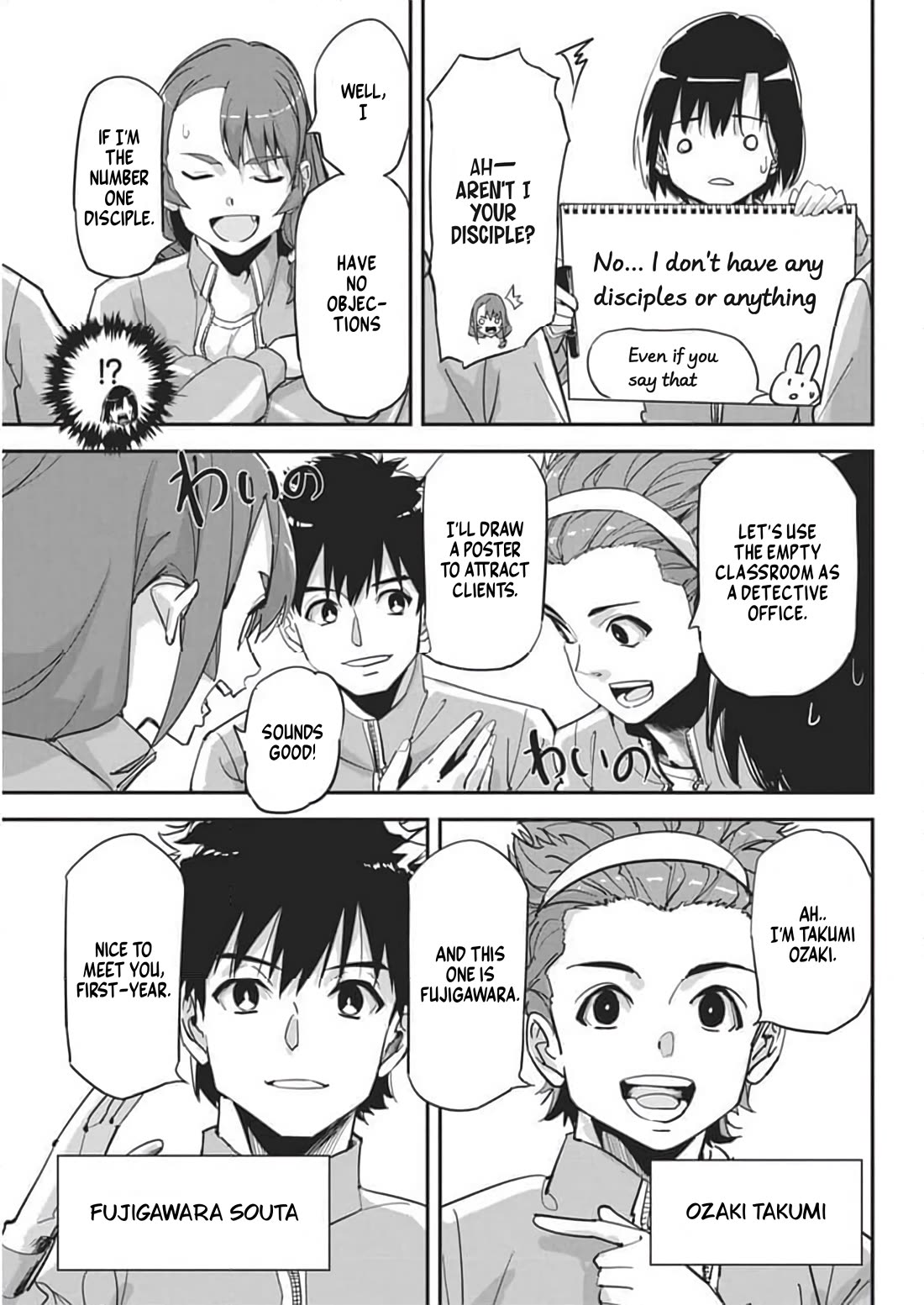 A Pen, Cuffs, & a De Fact-o Marriage chapter 26 page 19