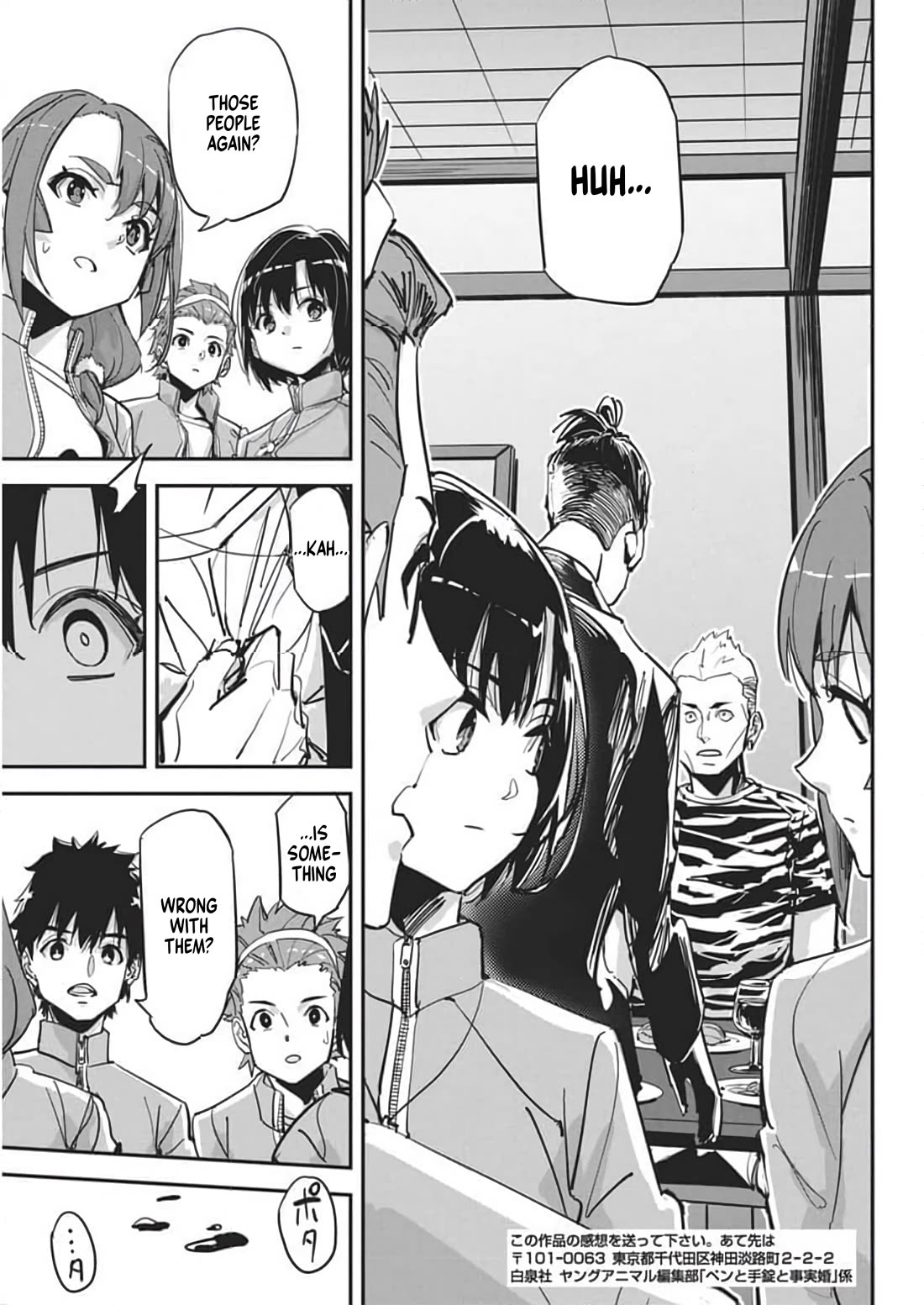 A Pen, Cuffs, & a De Fact-o Marriage chapter 26 page 21