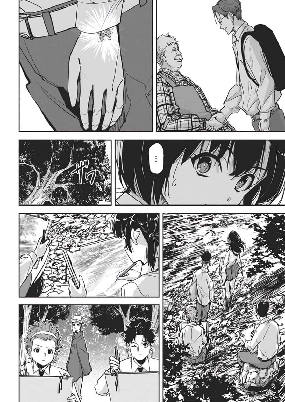 A Pen, Cuffs, & a De Fact-o Marriage chapter 26 page 6