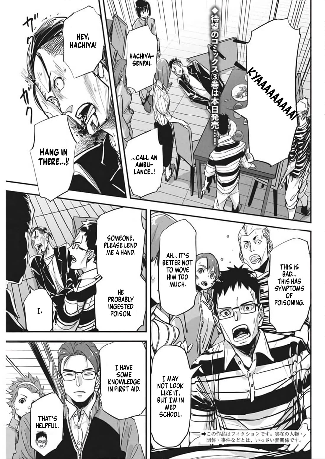 A Pen, Cuffs, & a De Fact-o Marriage chapter 27 page 1