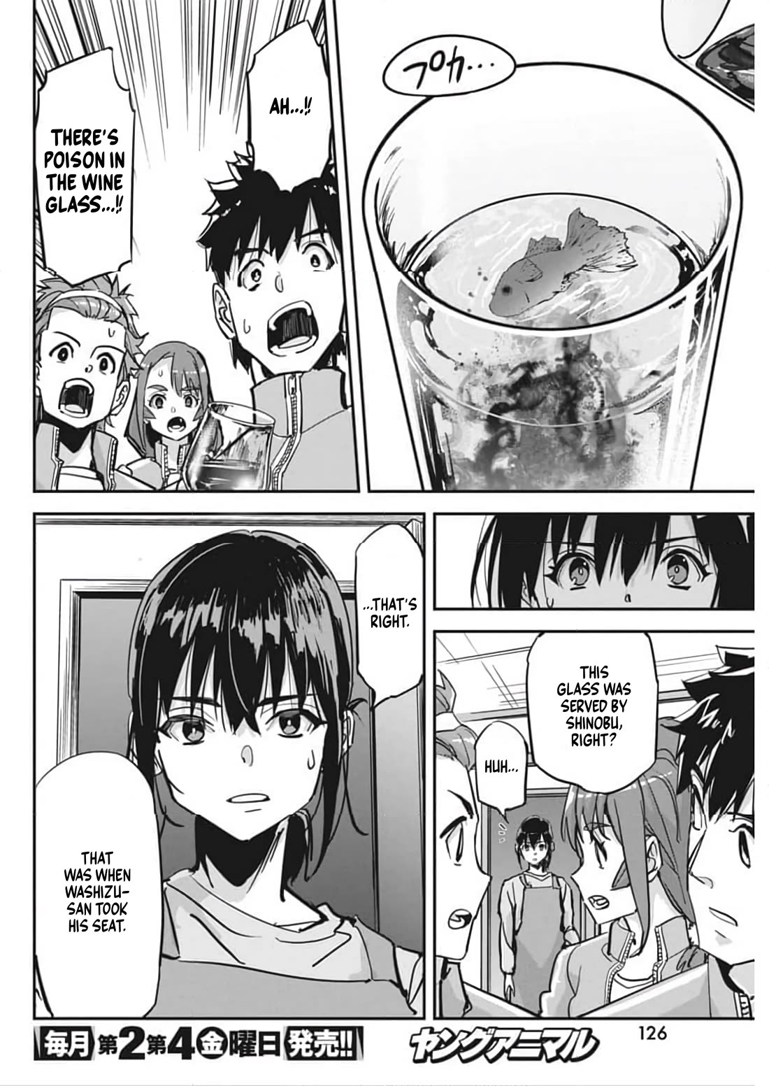 A Pen, Cuffs, & a De Fact-o Marriage chapter 27 page 12