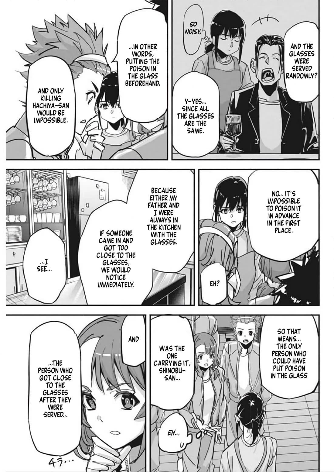 A Pen, Cuffs, & a De Fact-o Marriage chapter 27 page 13