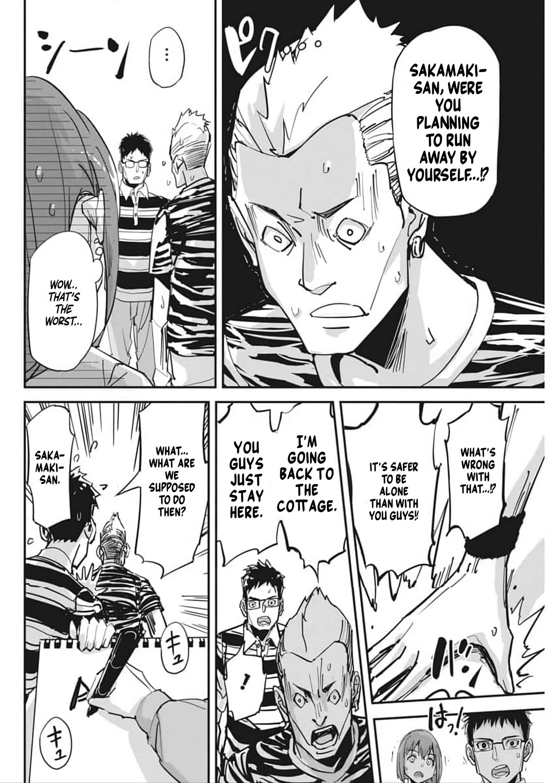 A Pen, Cuffs, & a De Fact-o Marriage chapter 27 page 16