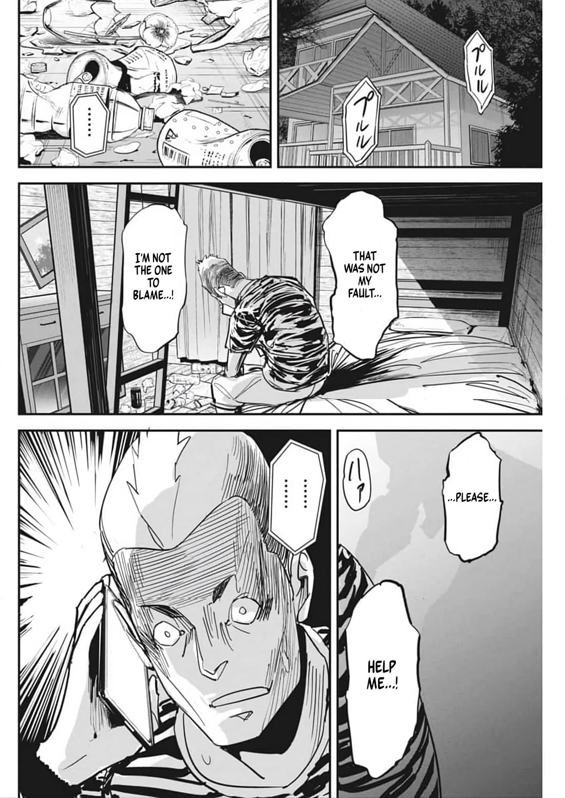 A Pen, Cuffs, & a De Fact-o Marriage chapter 27 page 18