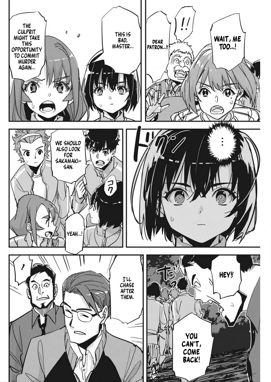 A Pen, Cuffs, & a De Fact-o Marriage chapter 27 page 20