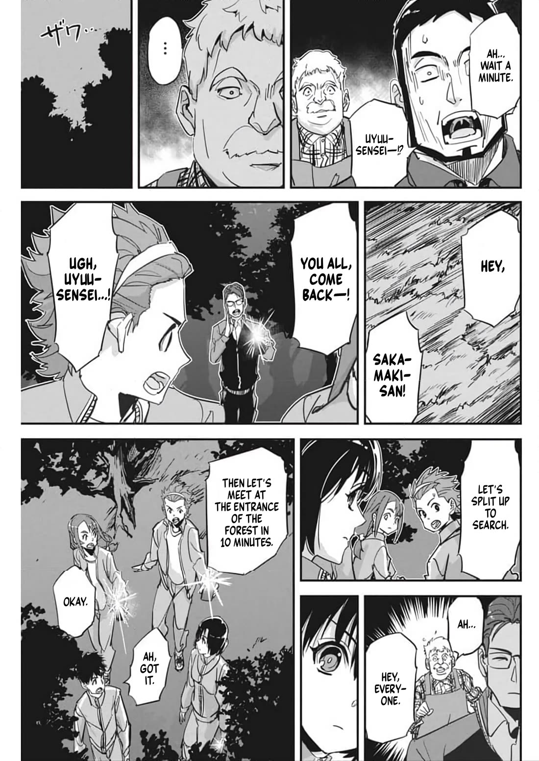 A Pen, Cuffs, & a De Fact-o Marriage chapter 27 page 21